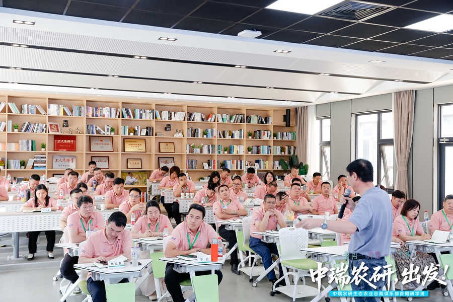 CAU – Summer Scool – 1