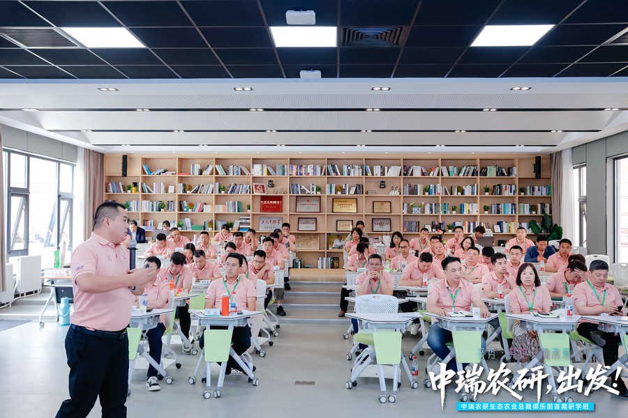 CAU – Summer Scool – 4