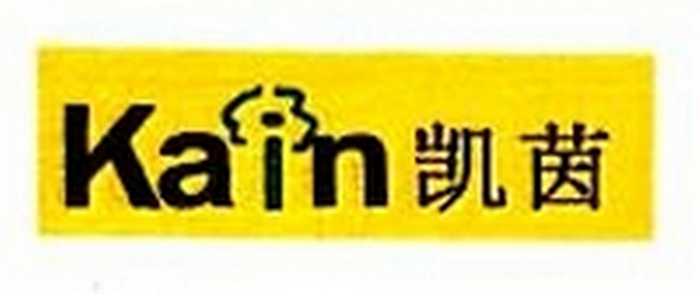 kain-logo